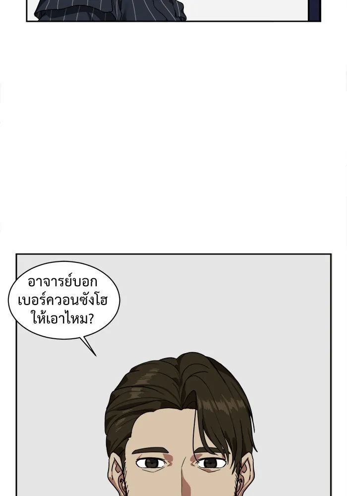 หน้า 85