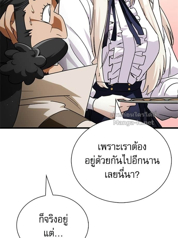 หน้า 170