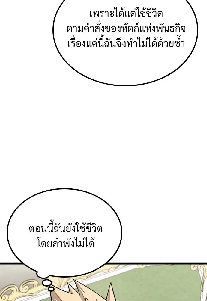 หน้า 110