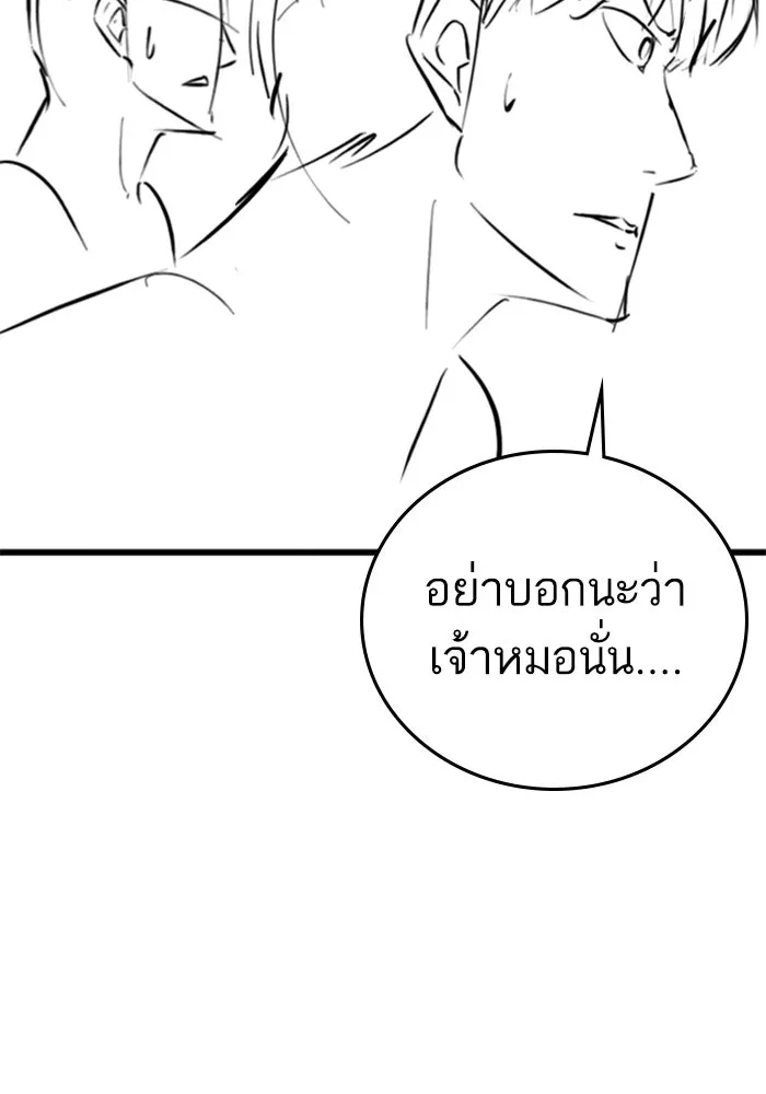 หน้า 92