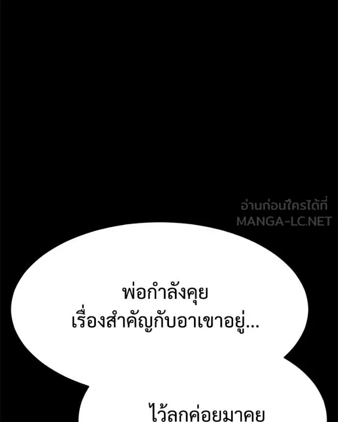 หน้า 93