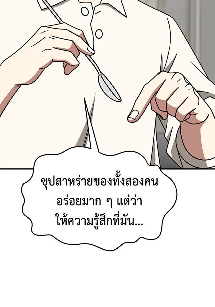 หน้า 92