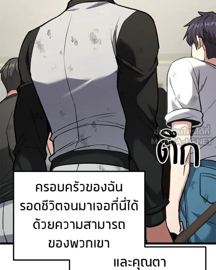 หน้า 139