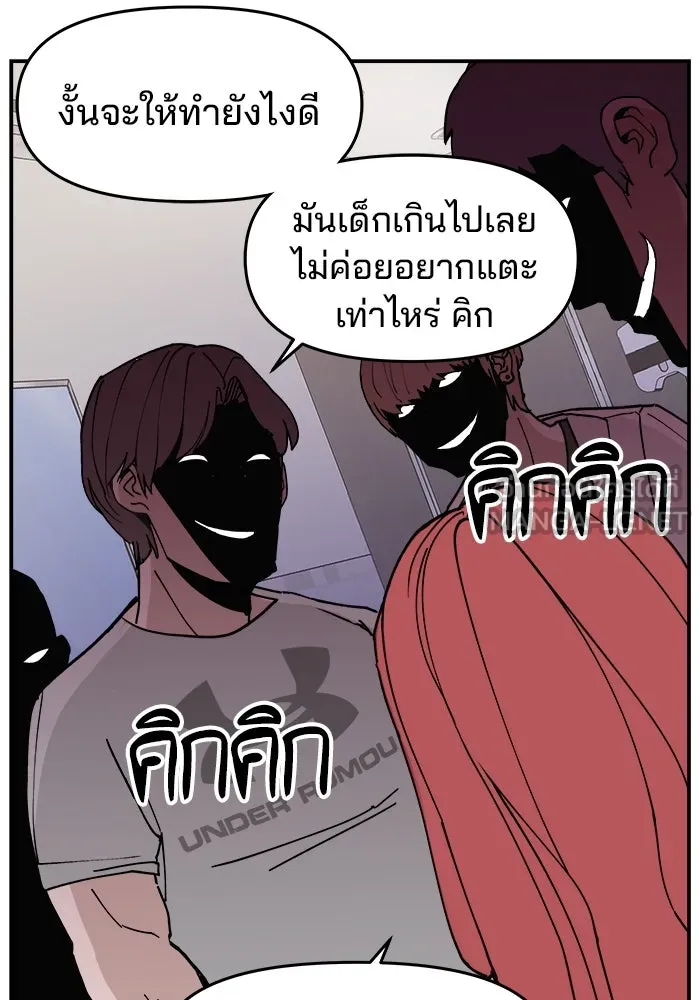 หน้า 87