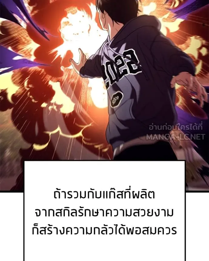 หน้า 124