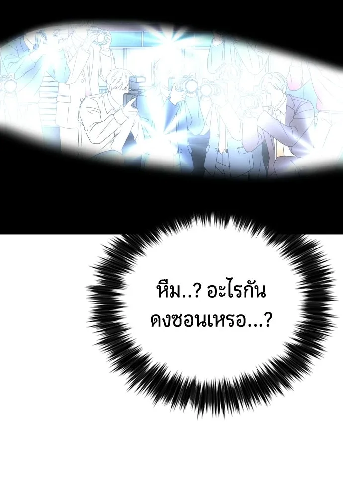หน้า 97