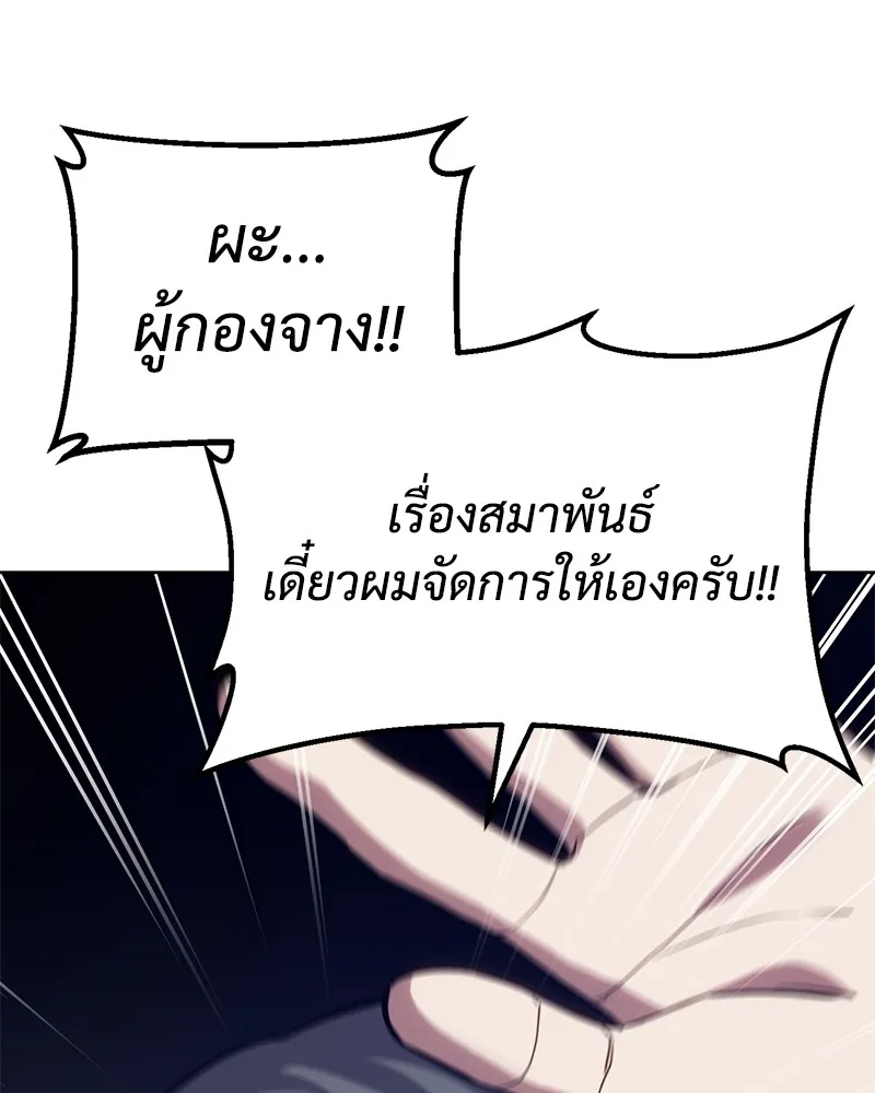 หน้า 89