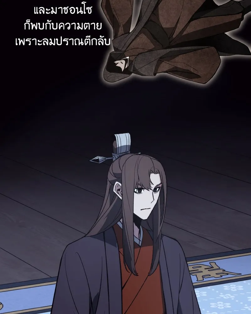 หน้า 82