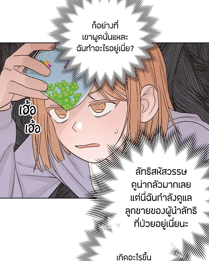 หน้า 74