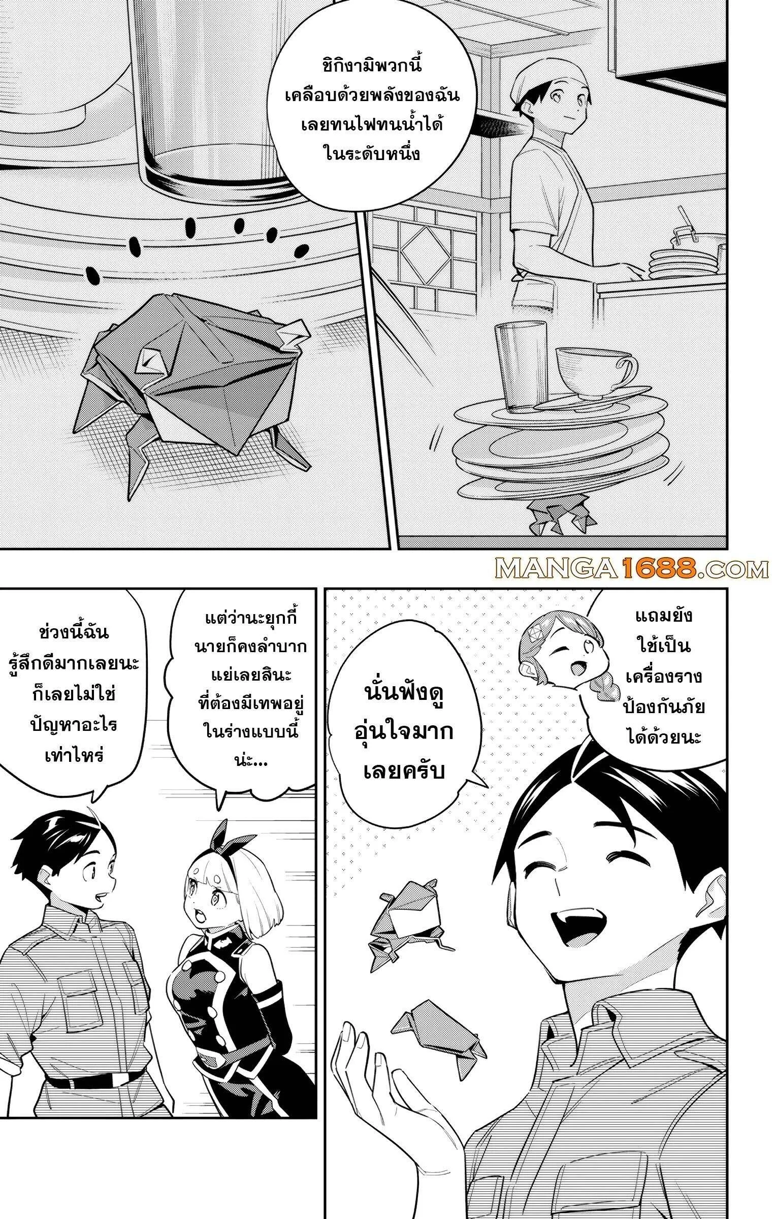 หน้า 5
