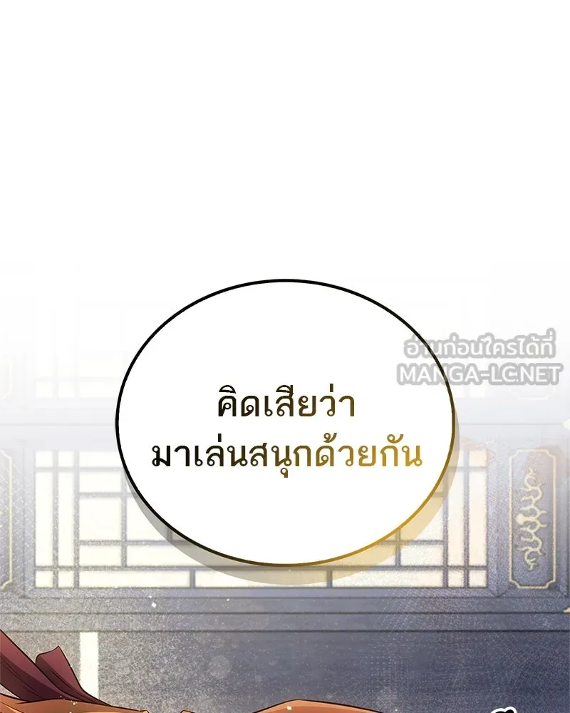 หน้า 171
