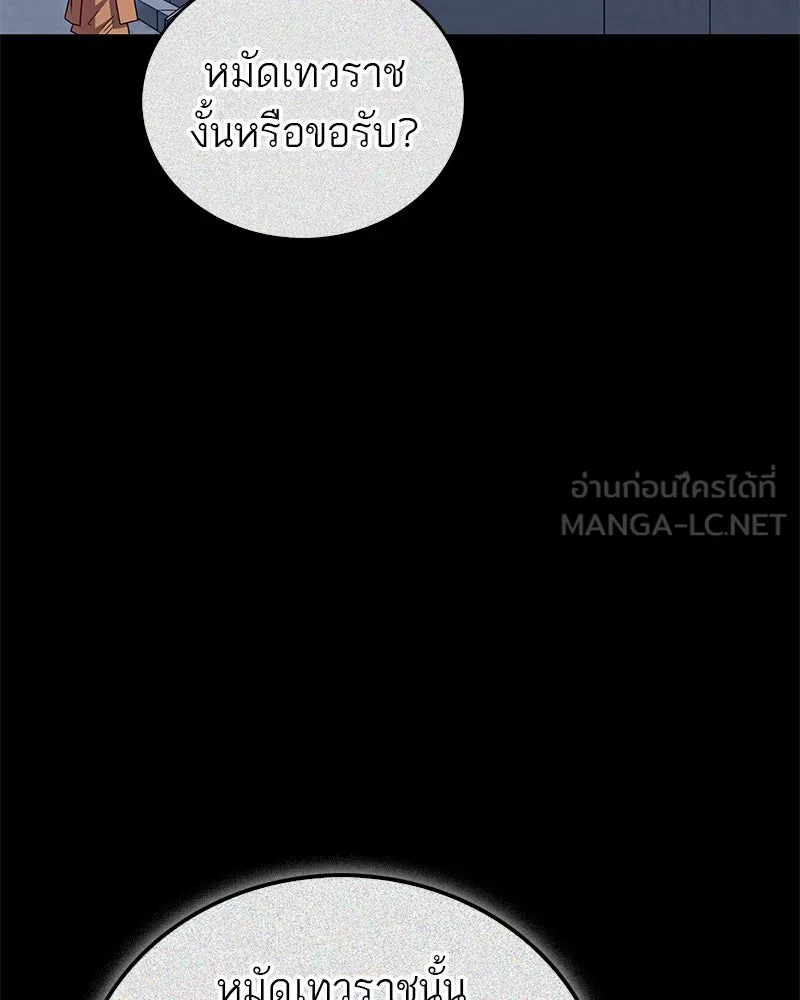 หน้า 141