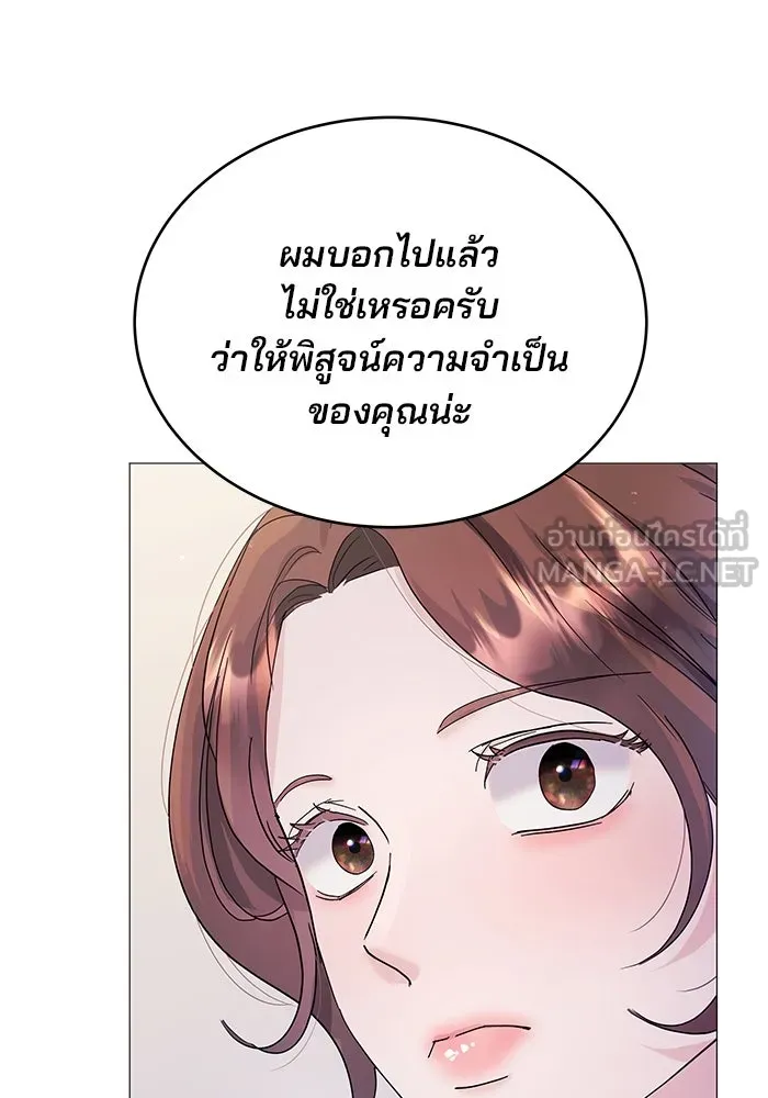 หน้า 99