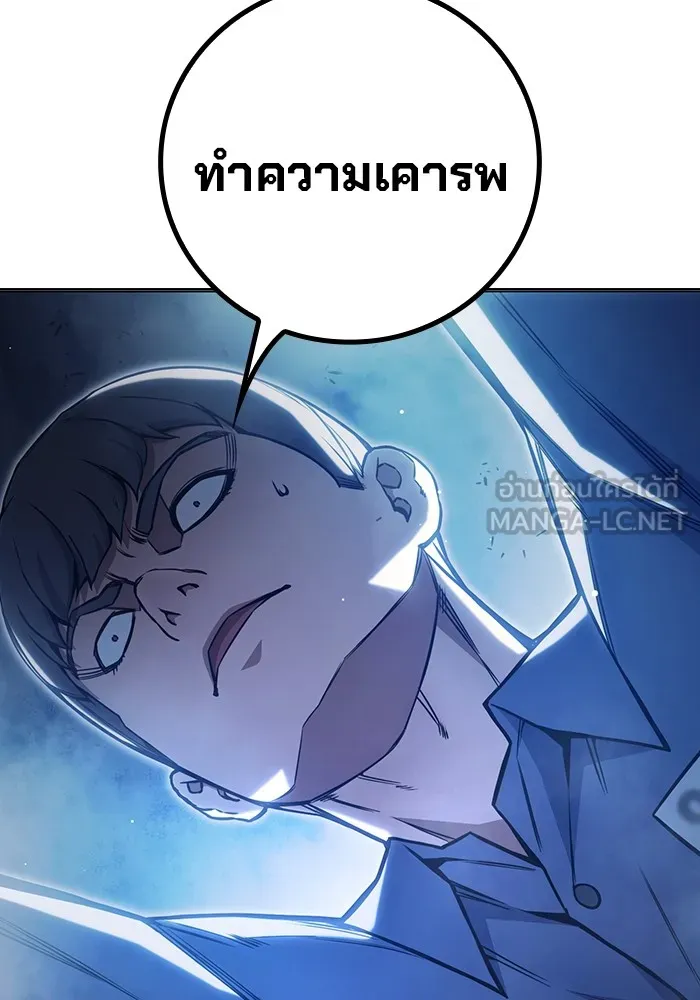 หน้า 102
