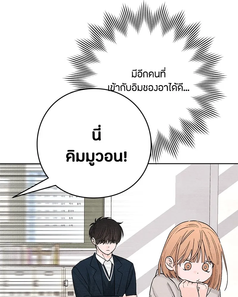 หน้า 97