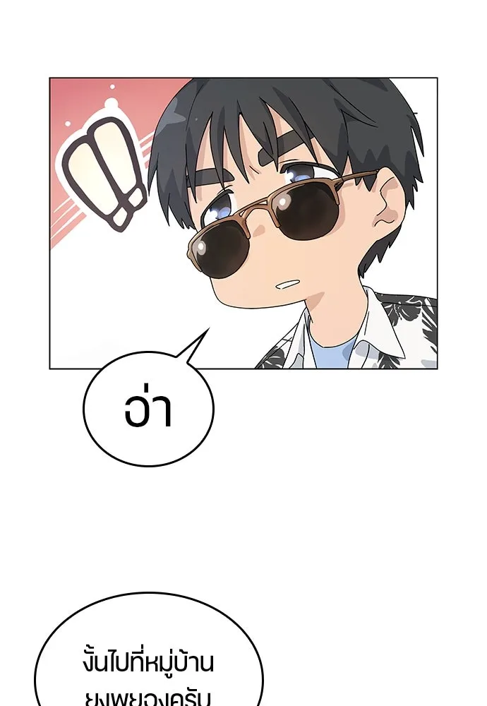 หน้า 101