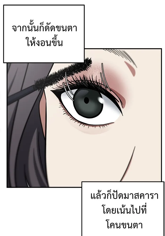 หน้า 85