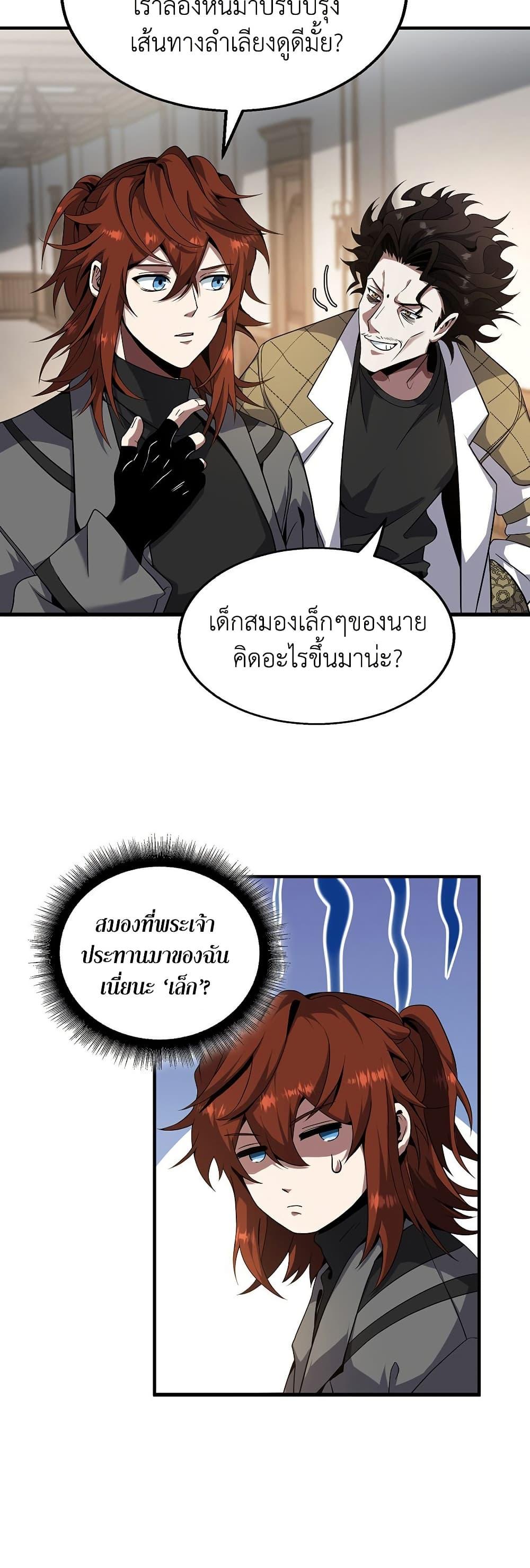 หน้า 30