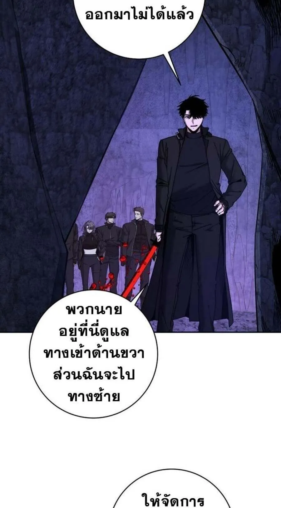 หน้า 75