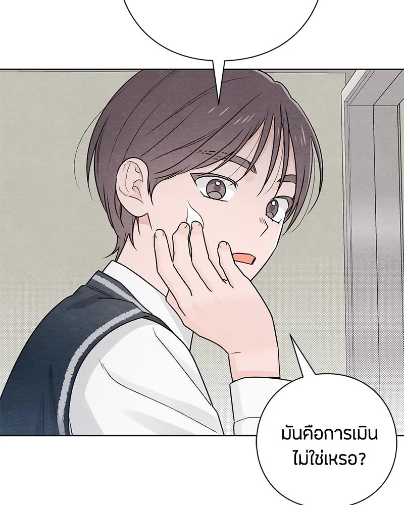 หน้า 74
