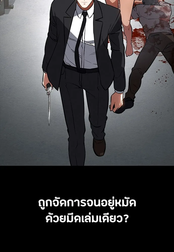 หน้า 121
