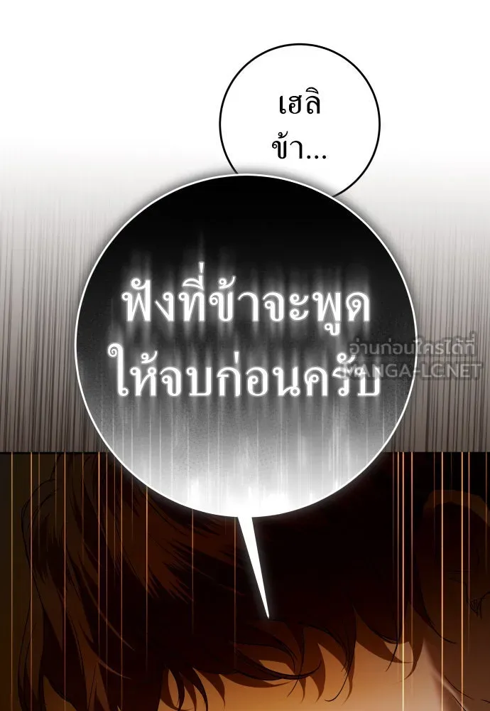 หน้า 120