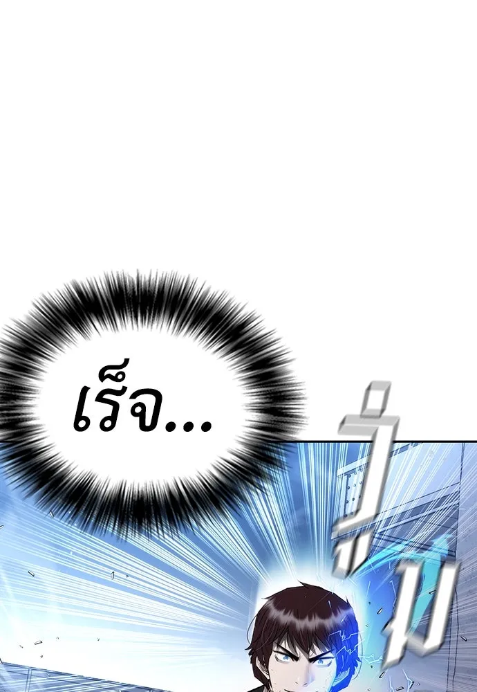 หน้า 131