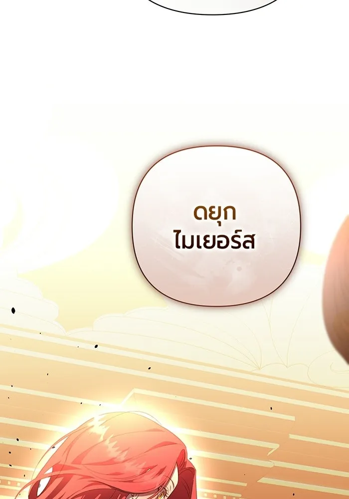 หน้า 100