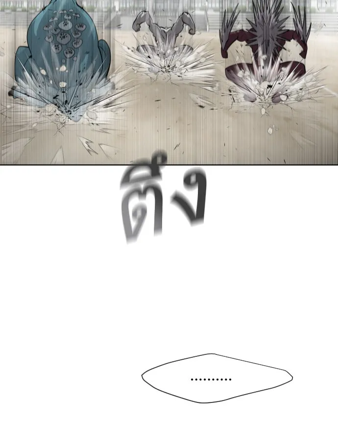 หน้า 85