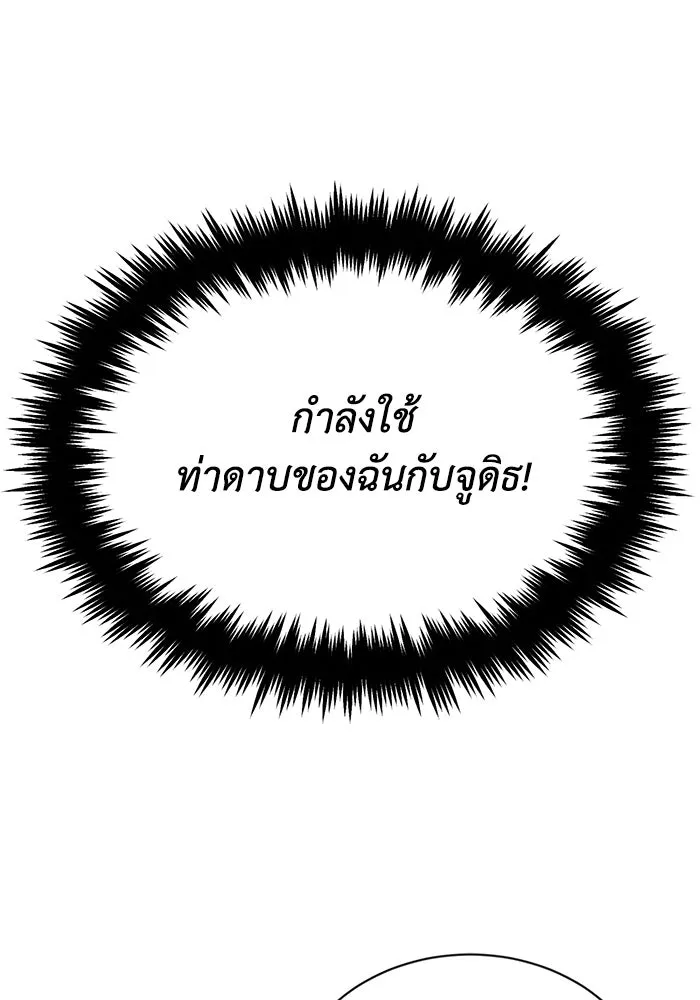 หน้า 128