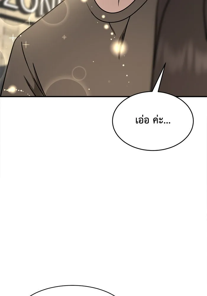 หน้า 95