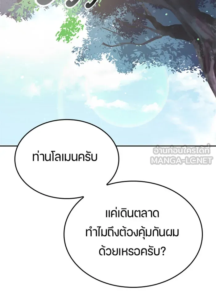หน้า 129