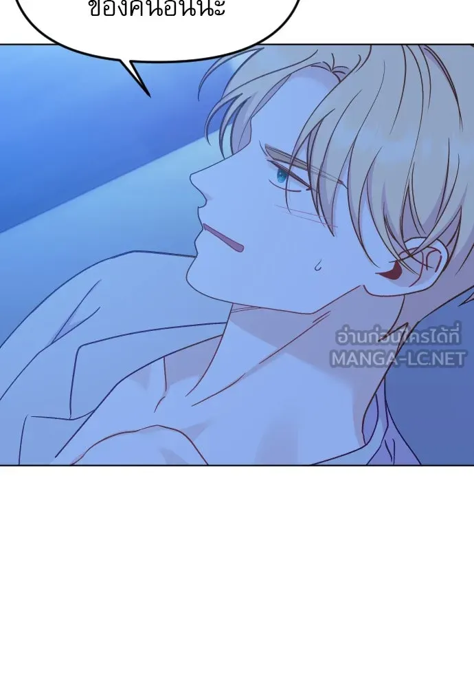 หน้า 81