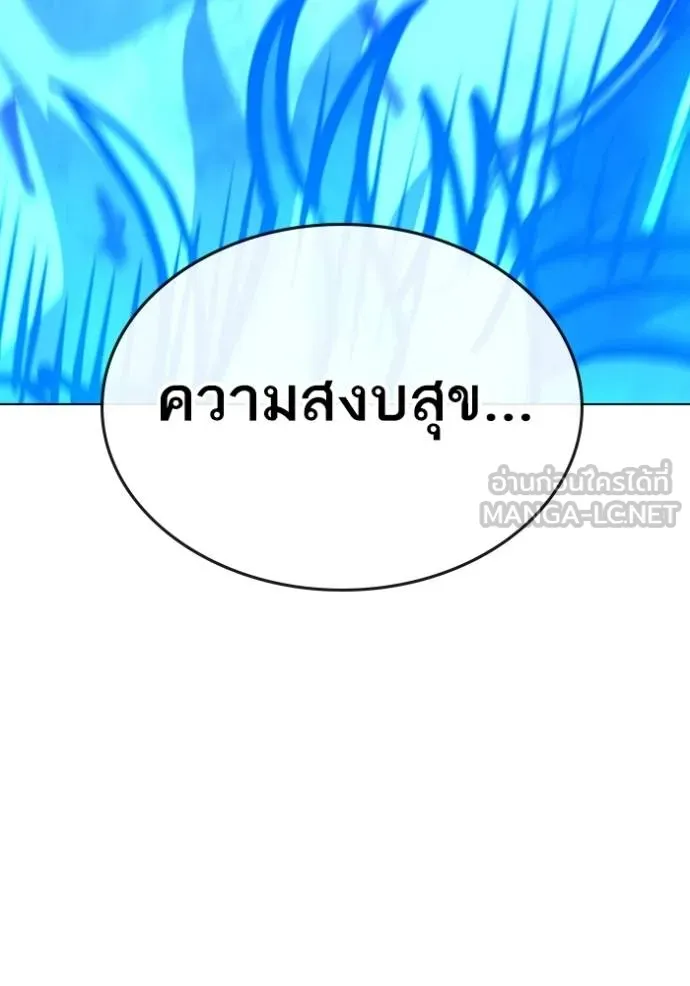 หน้า 196