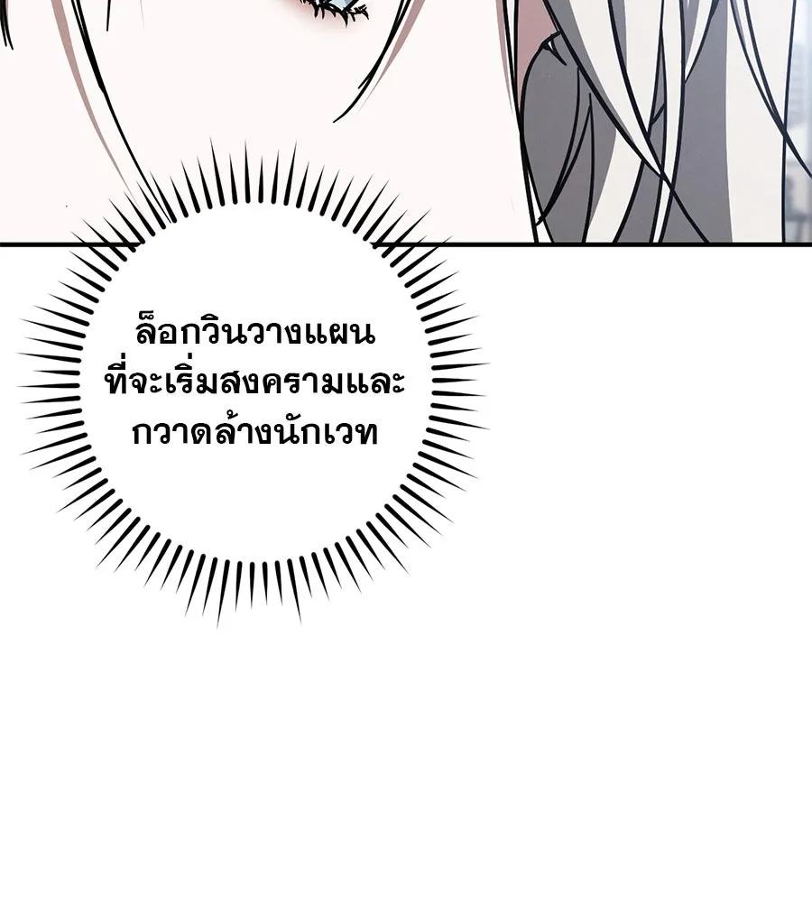 หน้า 103