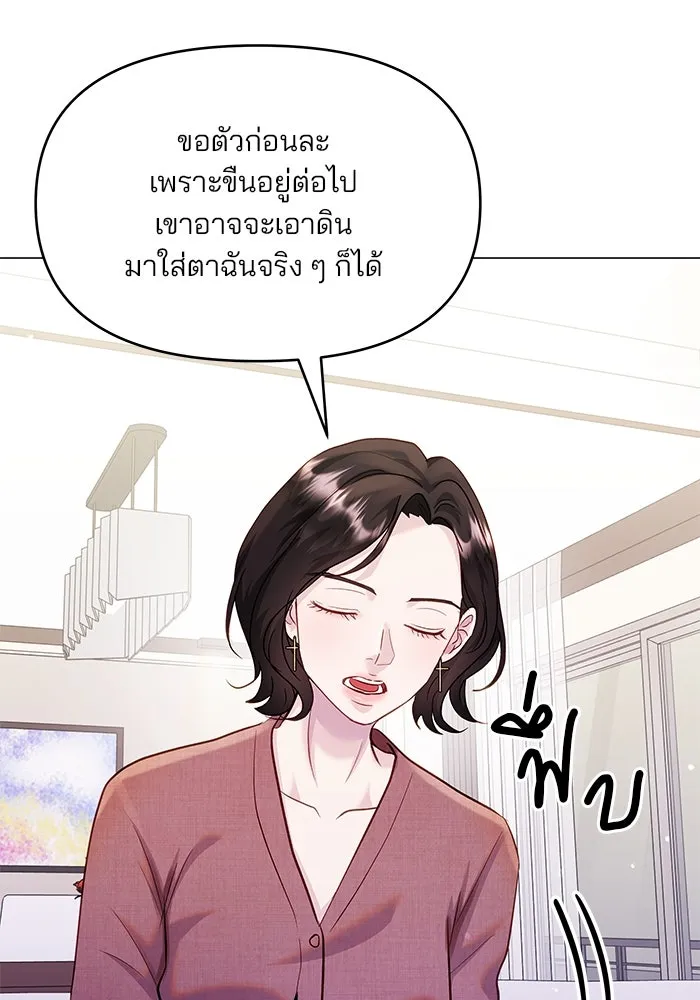 หน้า 101