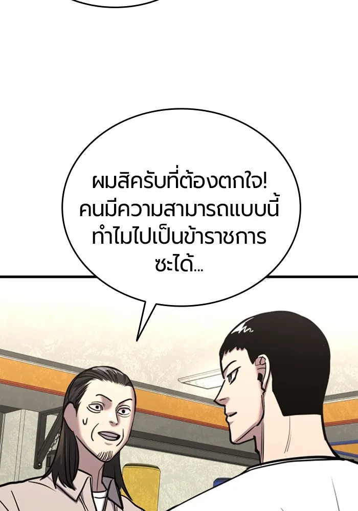 หน้า 101