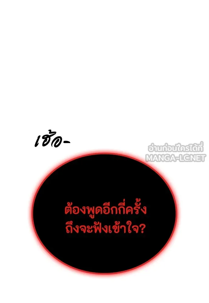 หน้า 96