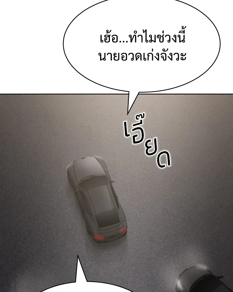 หน้า 175