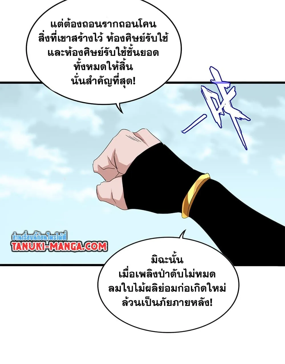 หน้า 22