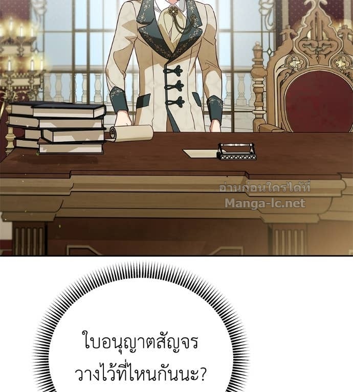 หน้า 76