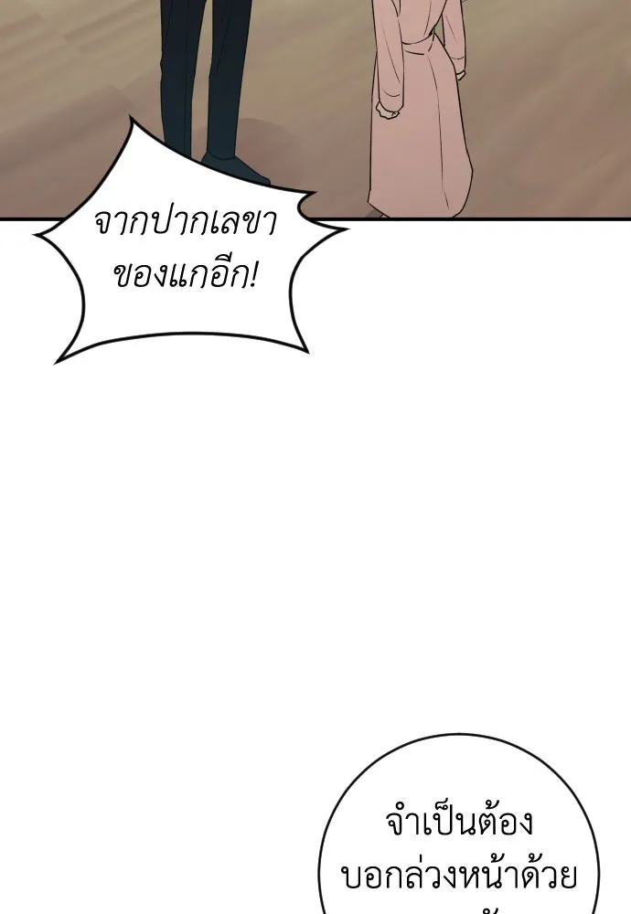 หน้า 94