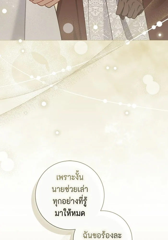 หน้า 103