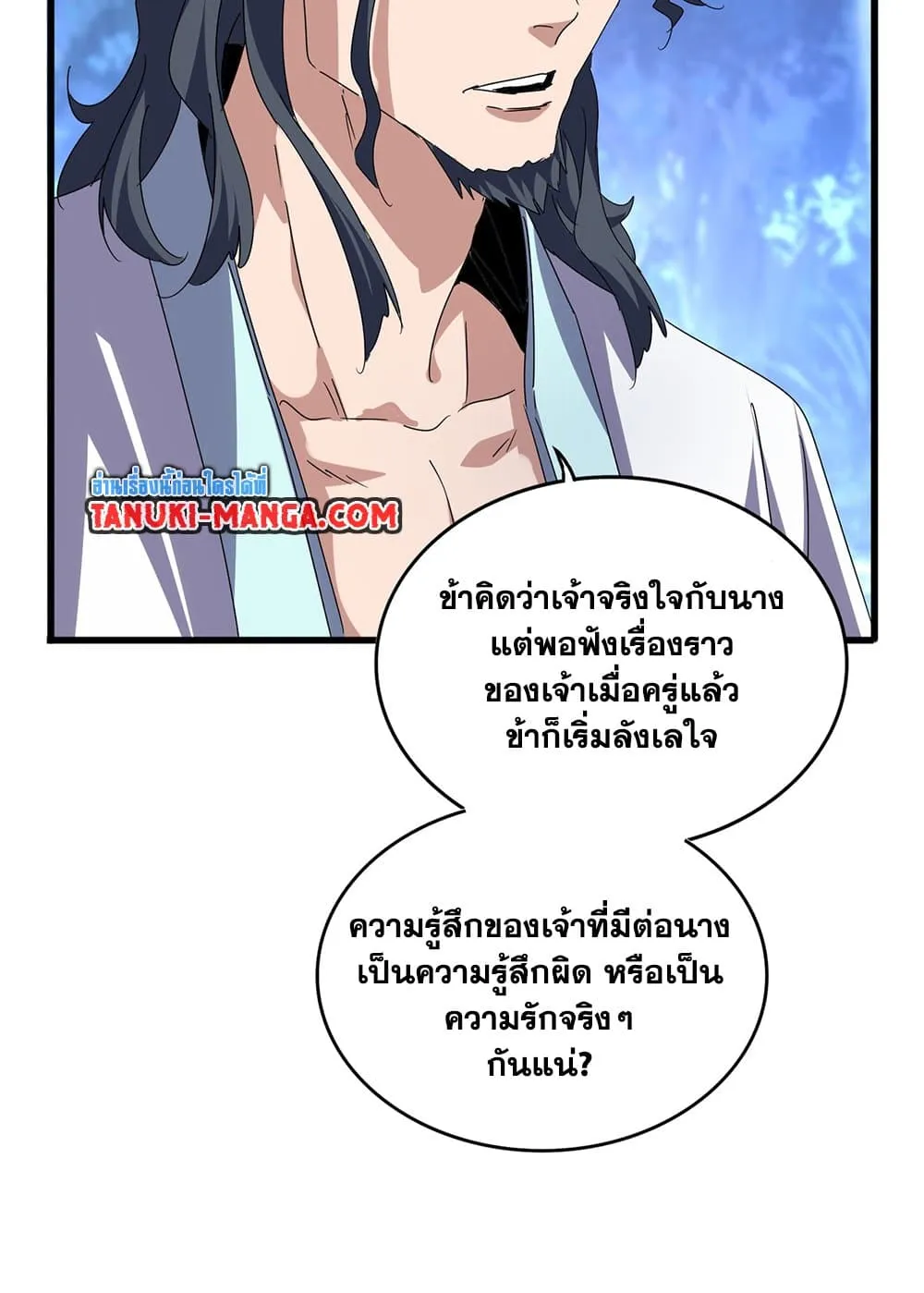 หน้า 46