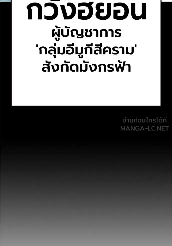 หน้า 109