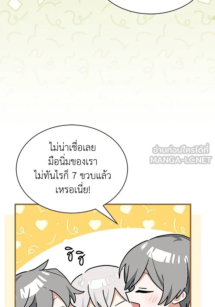 หน้า 84