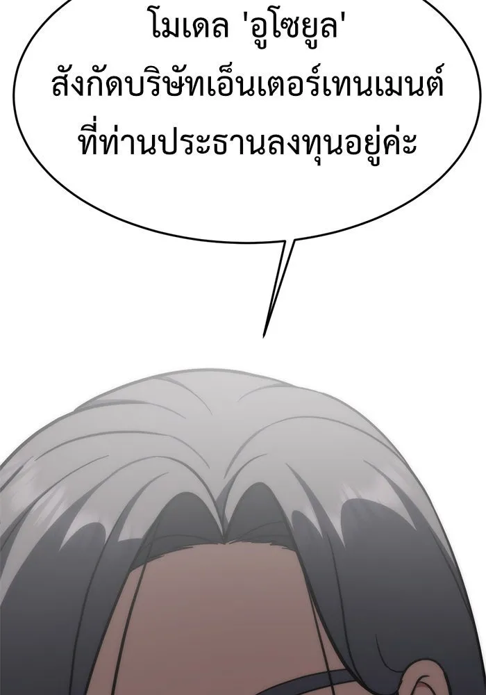 หน้า 179