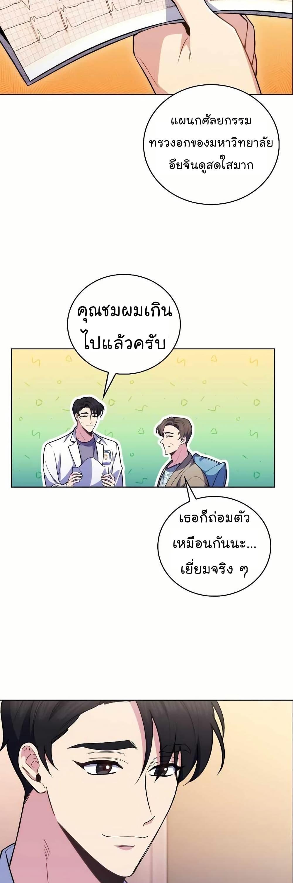 หน้า 26