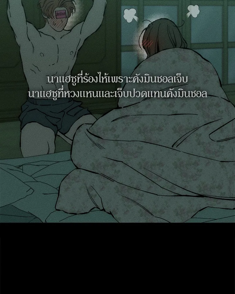 หน้า 106