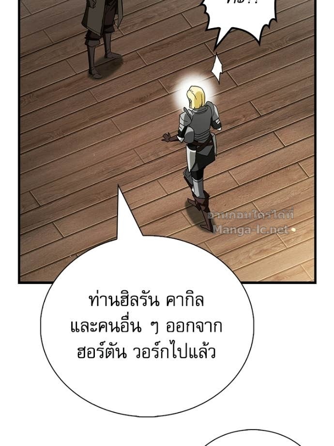 หน้า 142